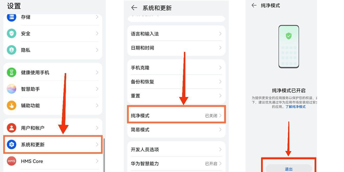 华为手机如何下载币安？
